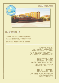 Collection logo
