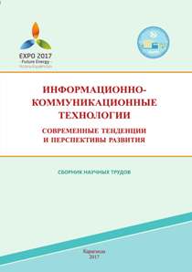 Collection logo