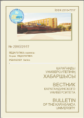 Collection logo