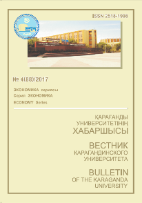 Collection logo