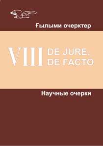 Collection logo