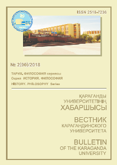 Collection logo