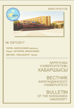 Collection logo