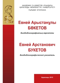 Collection logo