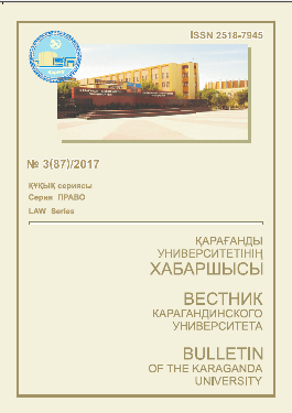 Collection logo