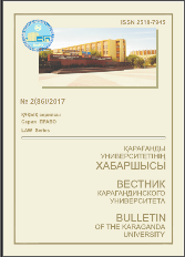 Collection logo