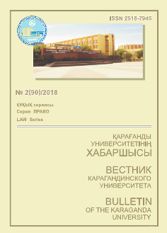 Collection logo