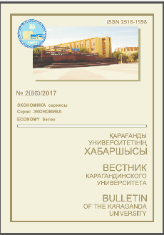 Collection logo
