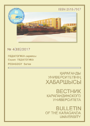 Collection logo