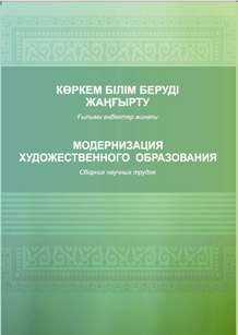 Collection logo