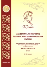 Collection logo