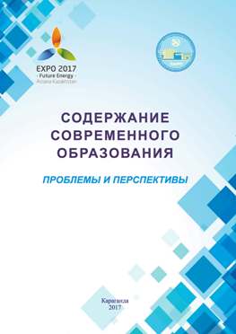 Collection logo
