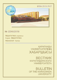 Collection logo