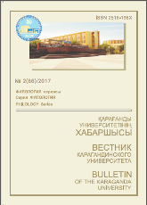 Collection logo